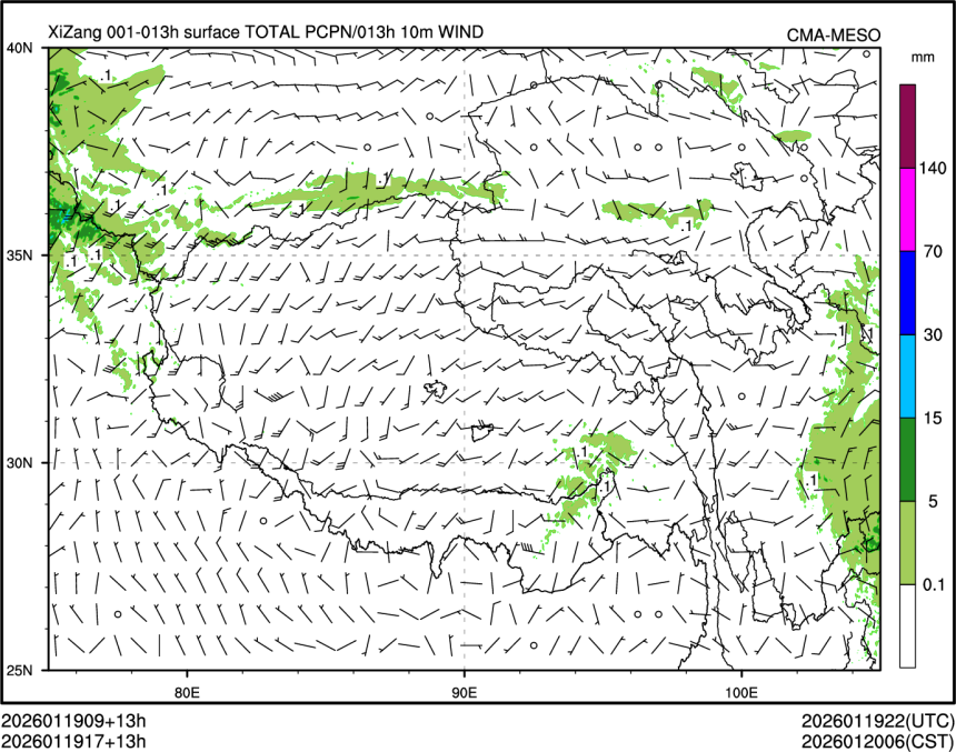 01/19 17时 +013小时