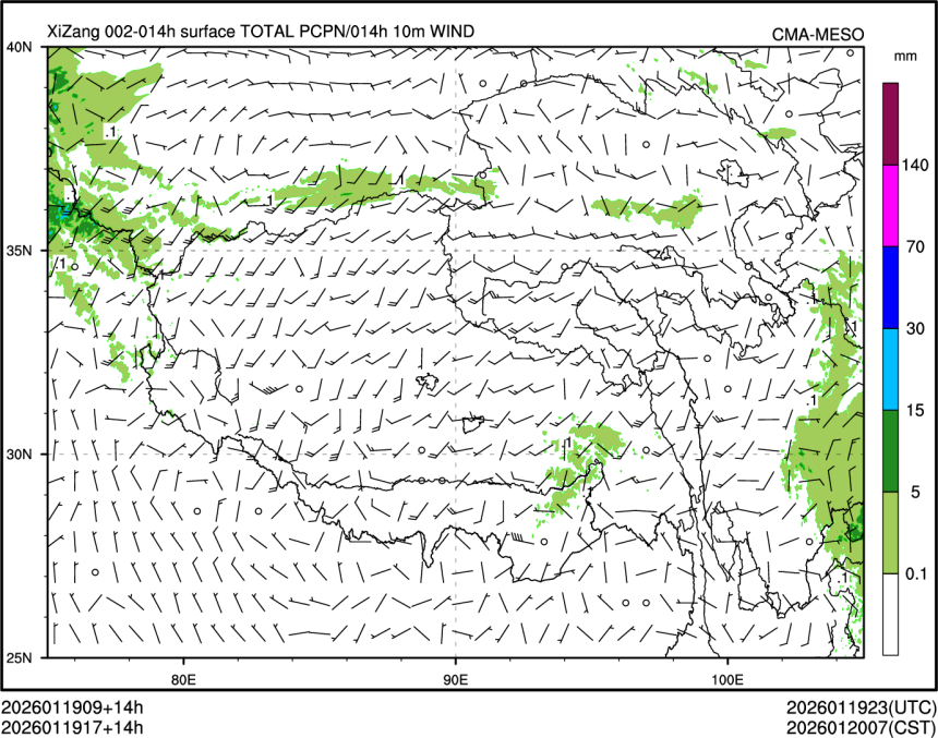01/19 17时 +014小时