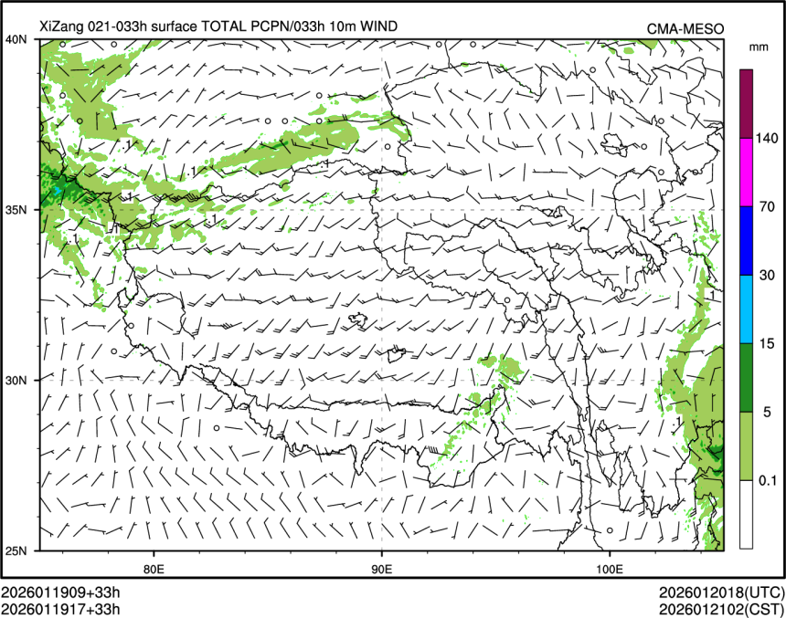01/19 17时 +033小时