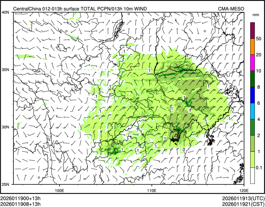 01/19 08时 +013小时