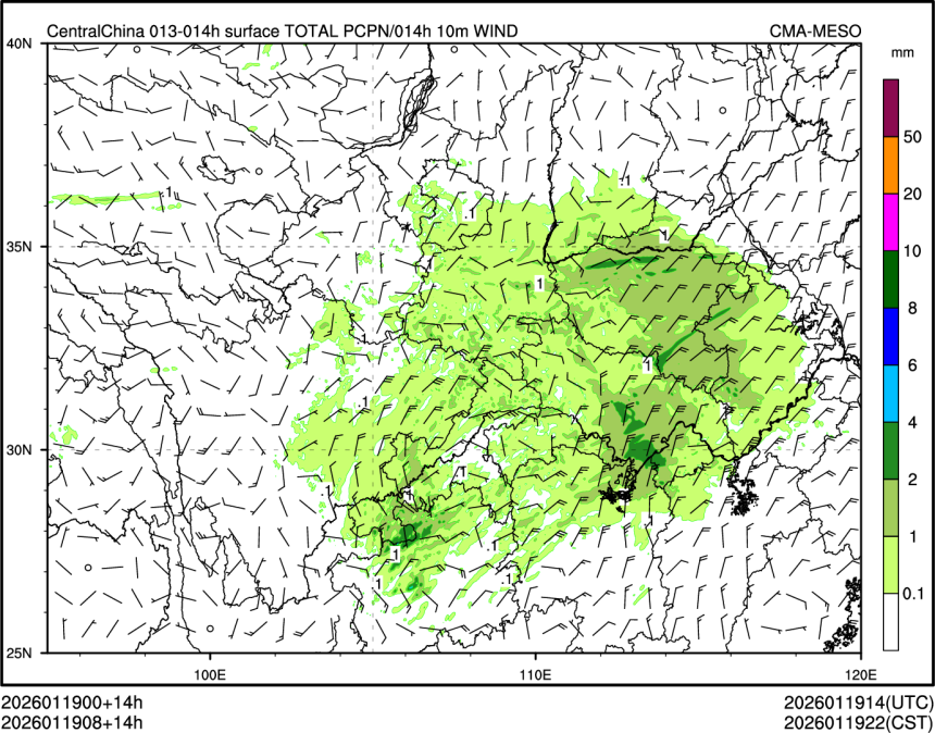 01/19 08时 +014小时