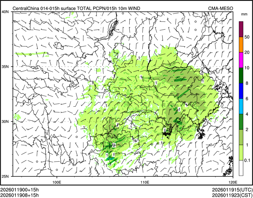 01/19 08时 +015小时