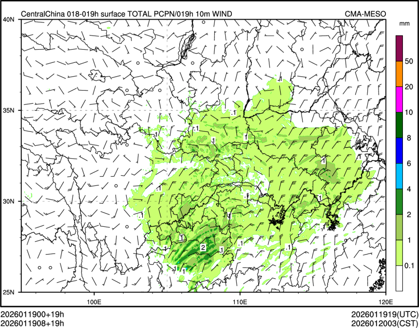 01/19 08时 +019小时