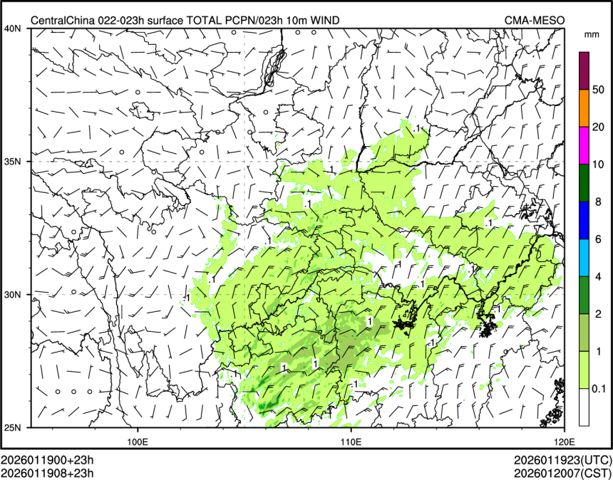01/19 08时 +023小时