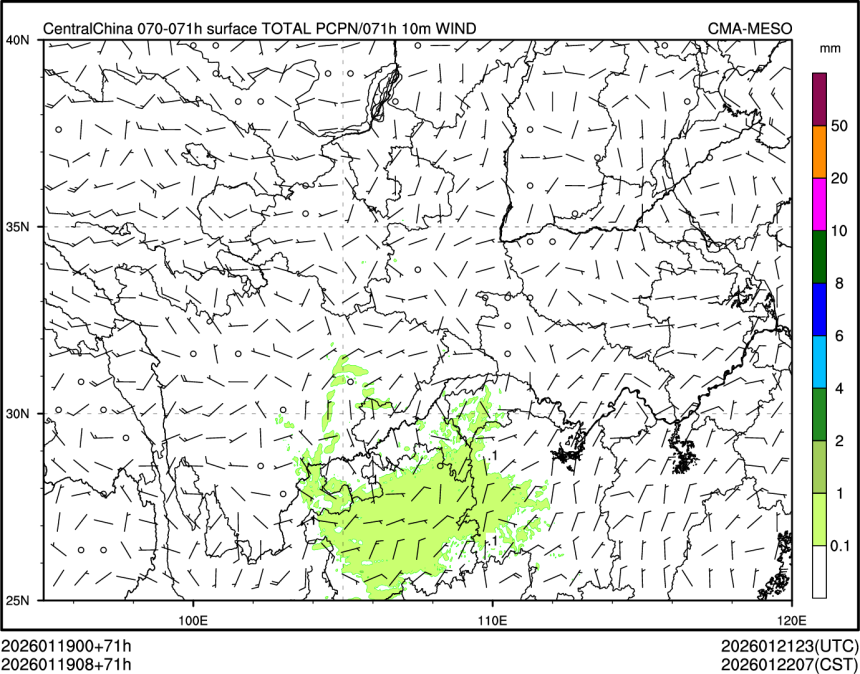 01/19 08时 +071小时