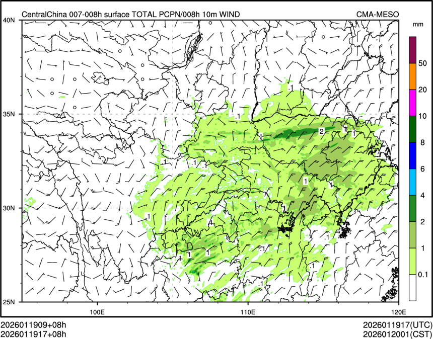 01/19 17时 +008小时