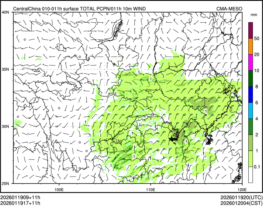 01/19 17时 +011小时