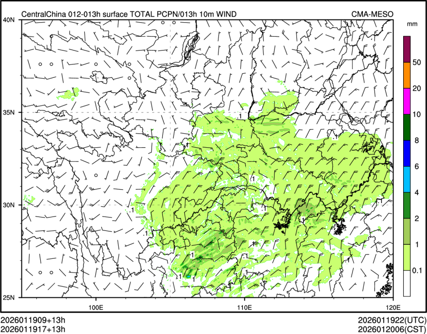 01/19 17时 +013小时