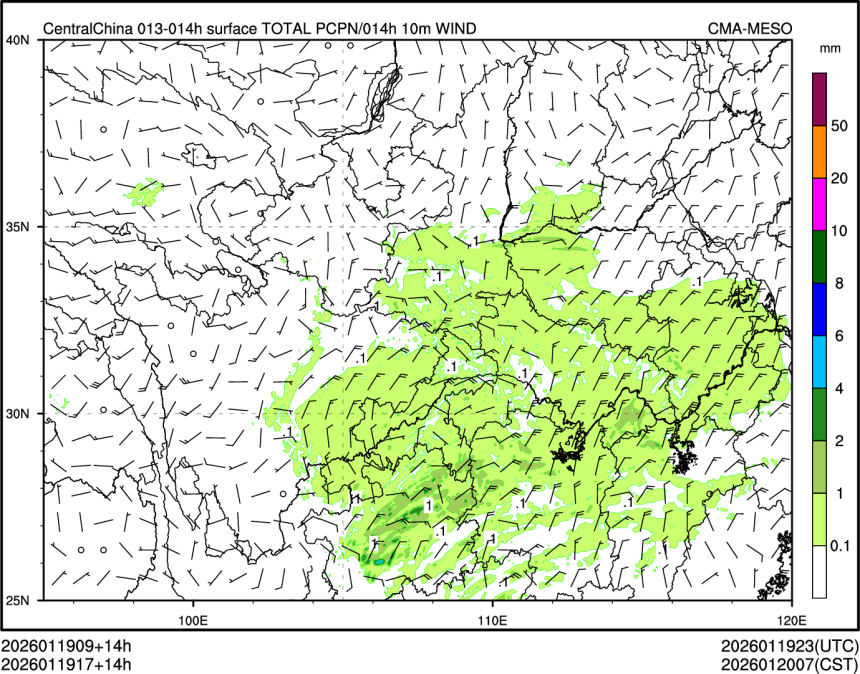 01/19 17时 +014小时