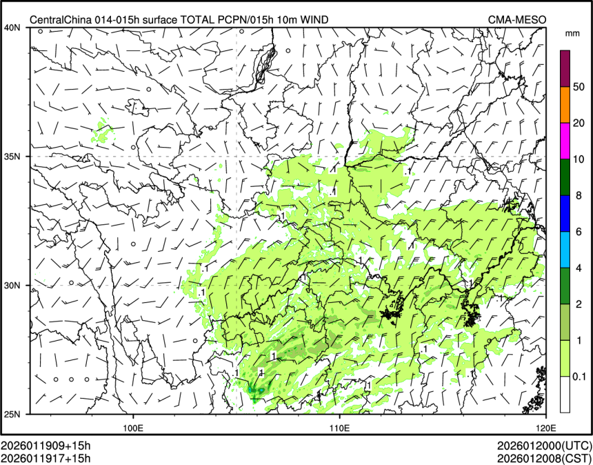 01/19 17时 +015小时