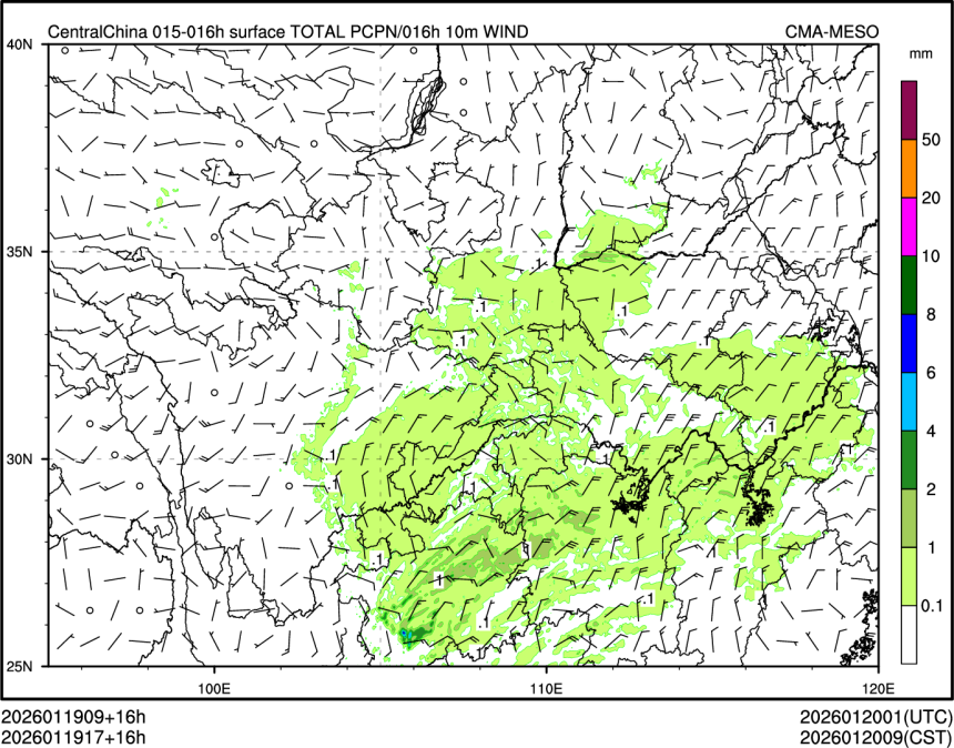01/19 17时 +016小时