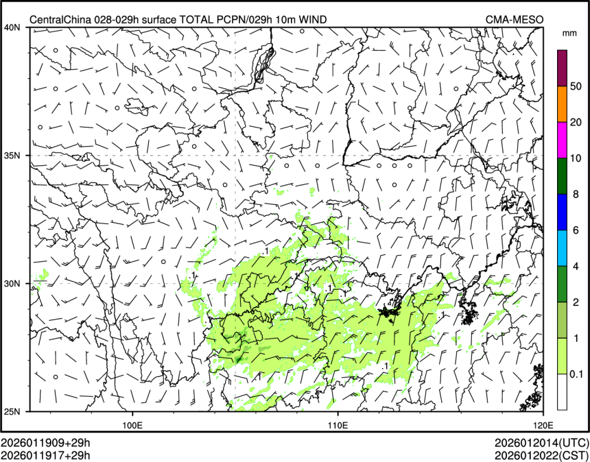01/19 17时 +029小时