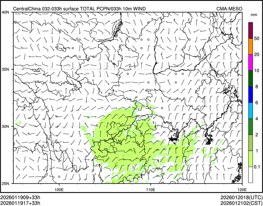 01/19 17时 +033小时