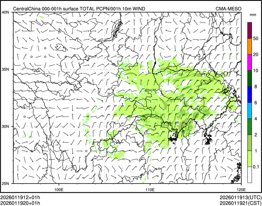 01/19 20时 +001小时