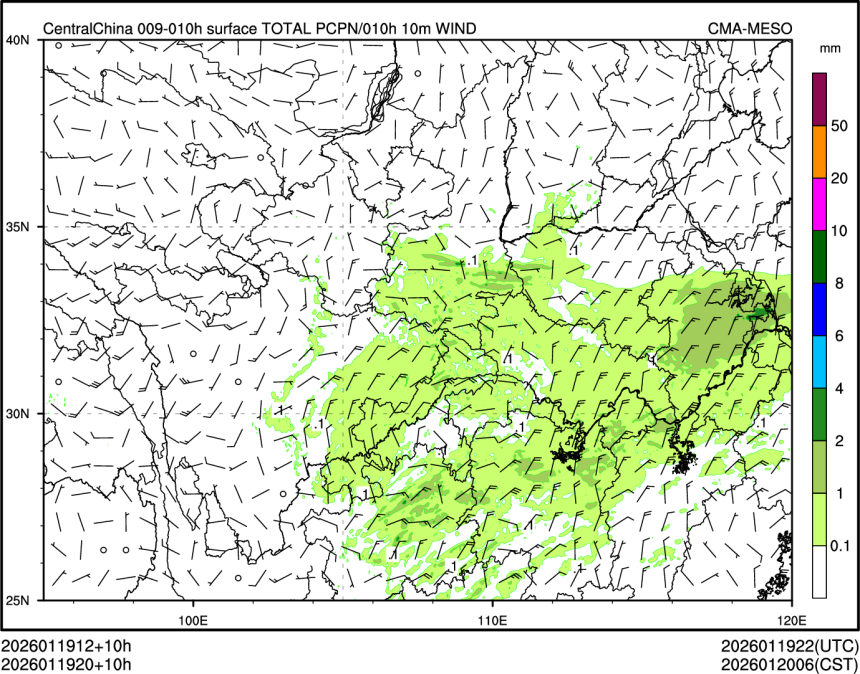 01/19 20时 +010小时