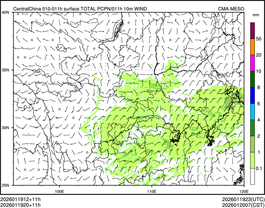 01/19 20时 +011小时