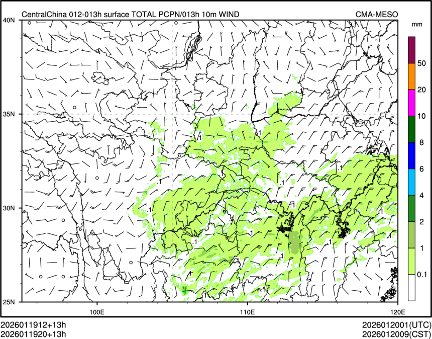 01/19 20时 +013小时