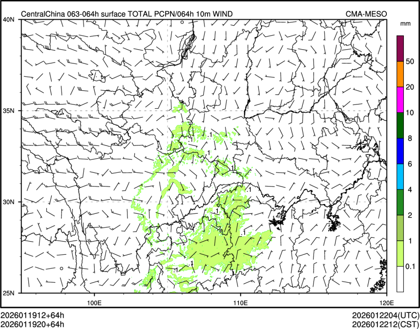 01/19 20时 +064小时