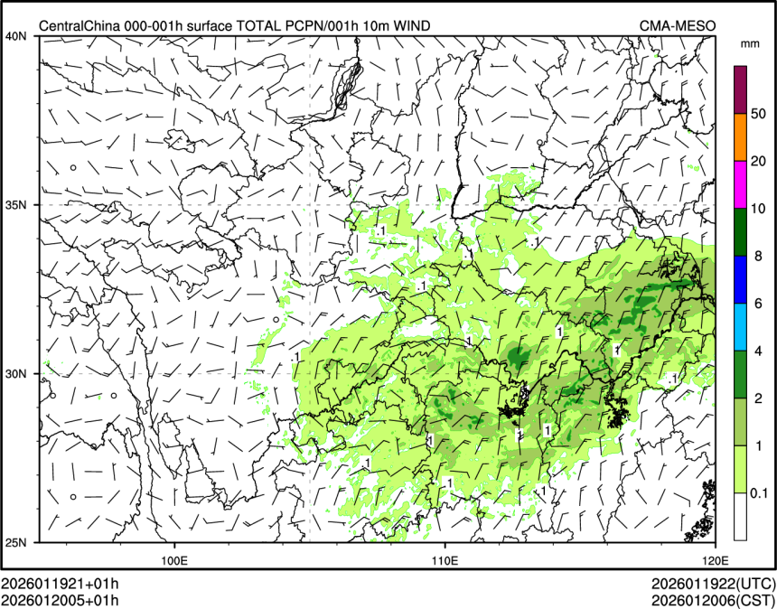 01/20 05时 +001小时