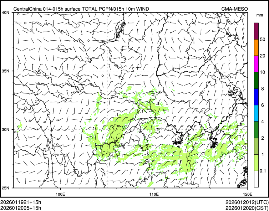 01/20 05时 +015小时