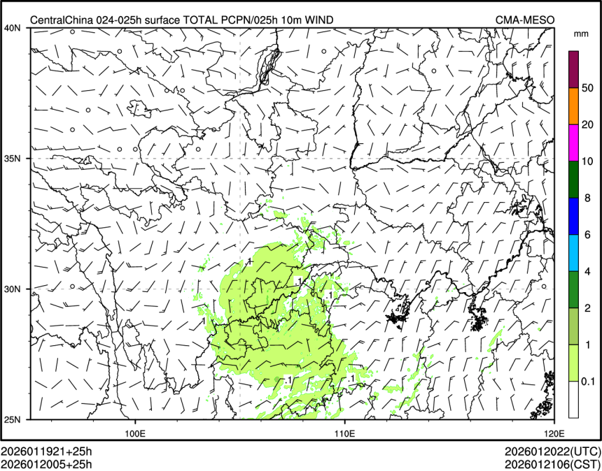 01/20 05时 +025小时
