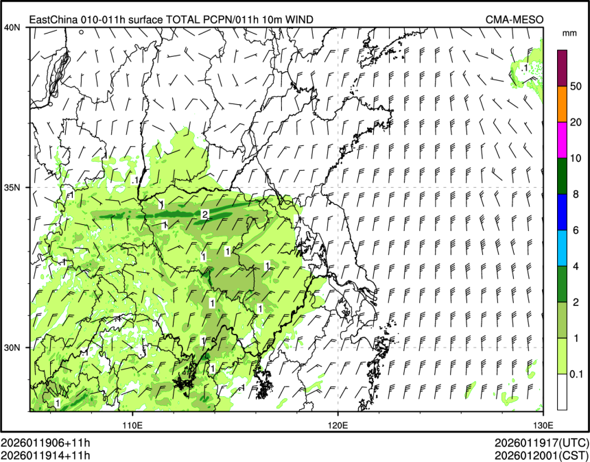 01/19 14时 +011小时