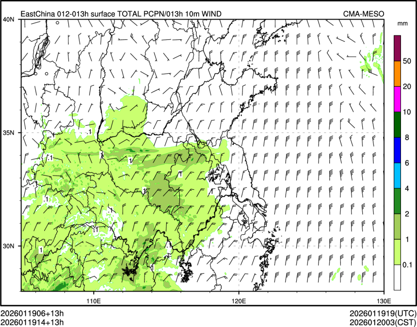 01/19 14时 +013小时