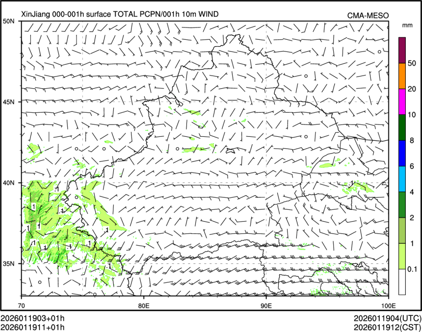 01/19 11时 +001小时