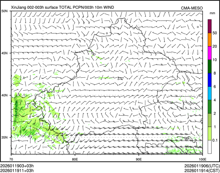 01/19 11时 +003小时