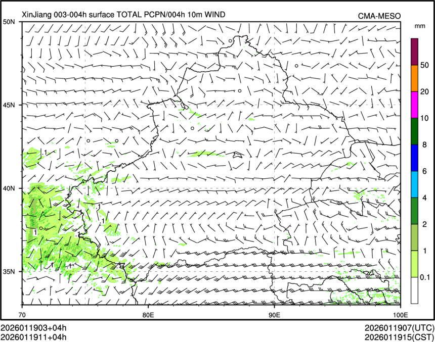 01/19 11时 +004小时