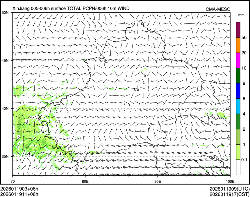 01/19 11时 +006小时