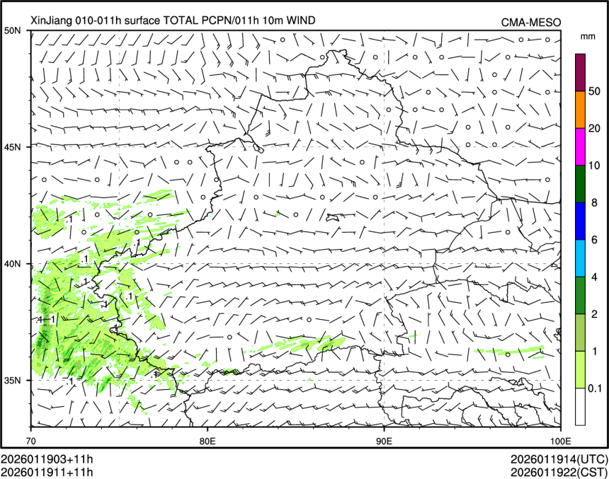 01/19 11时 +011小时