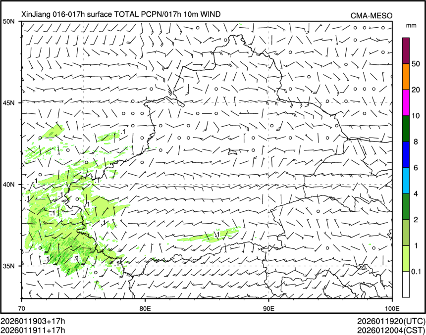 01/19 11时 +017小时