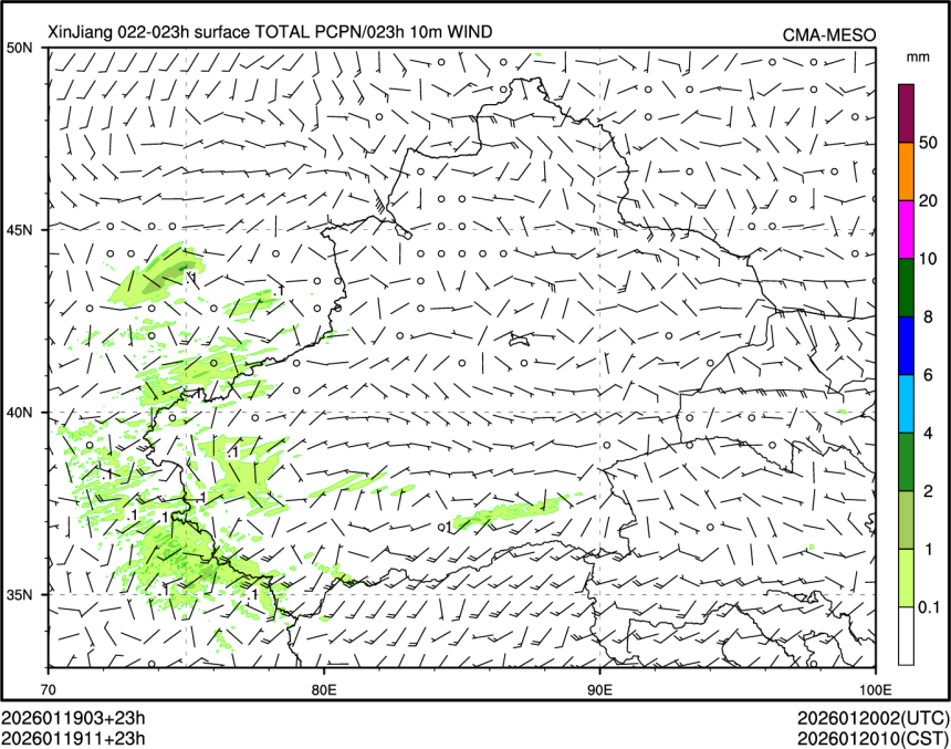 01/19 11时 +023小时