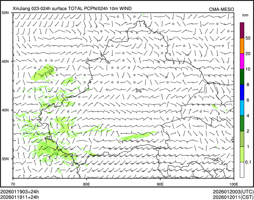 01/19 11时 +024小时