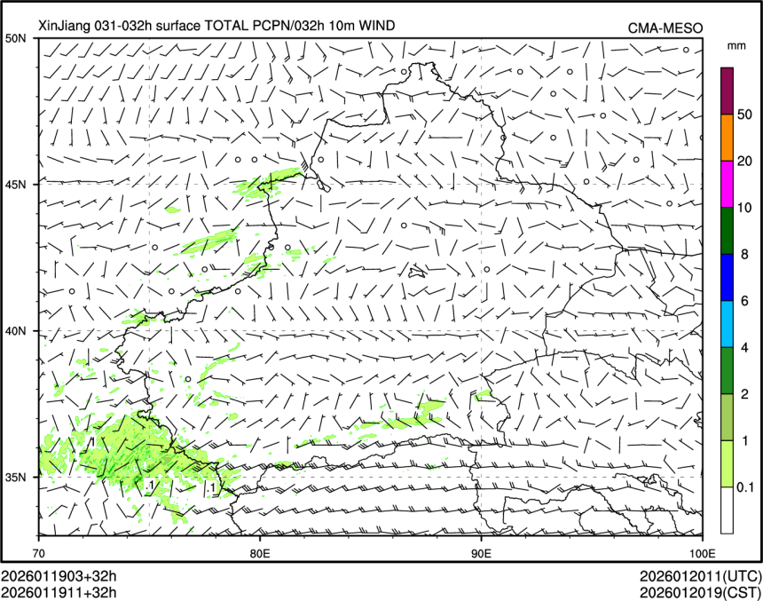 01/19 11时 +032小时