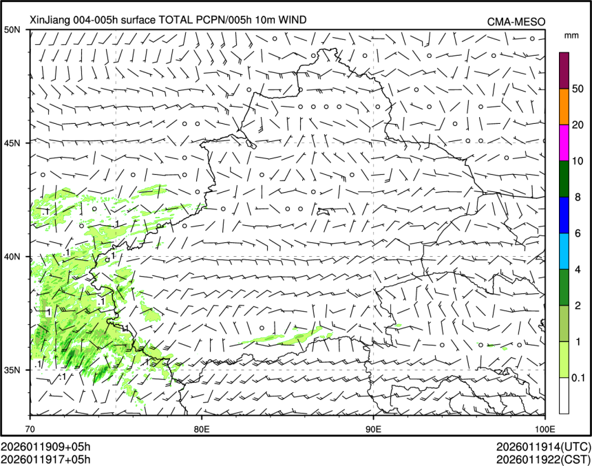 01/19 17时 +005小时