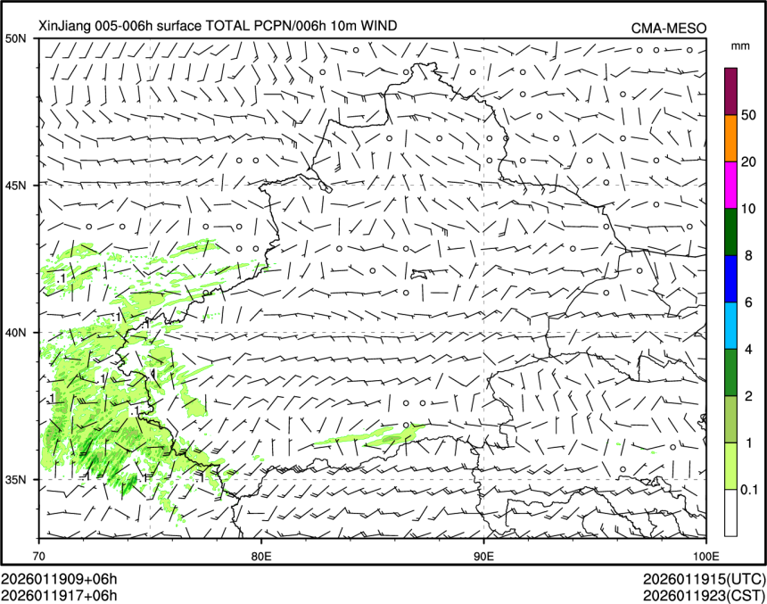 01/19 17时 +006小时