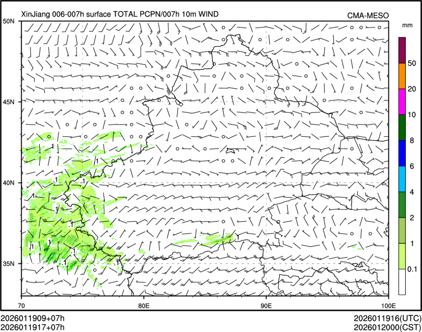01/19 17时 +007小时