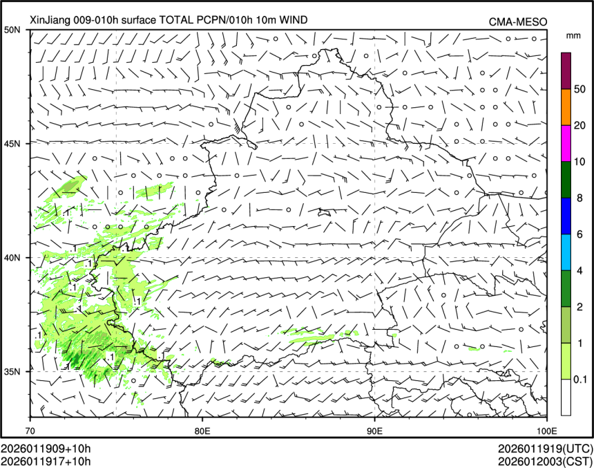 01/19 17时 +010小时