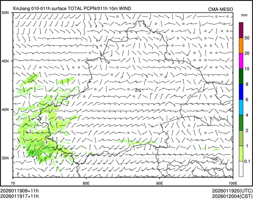 01/19 17时 +011小时