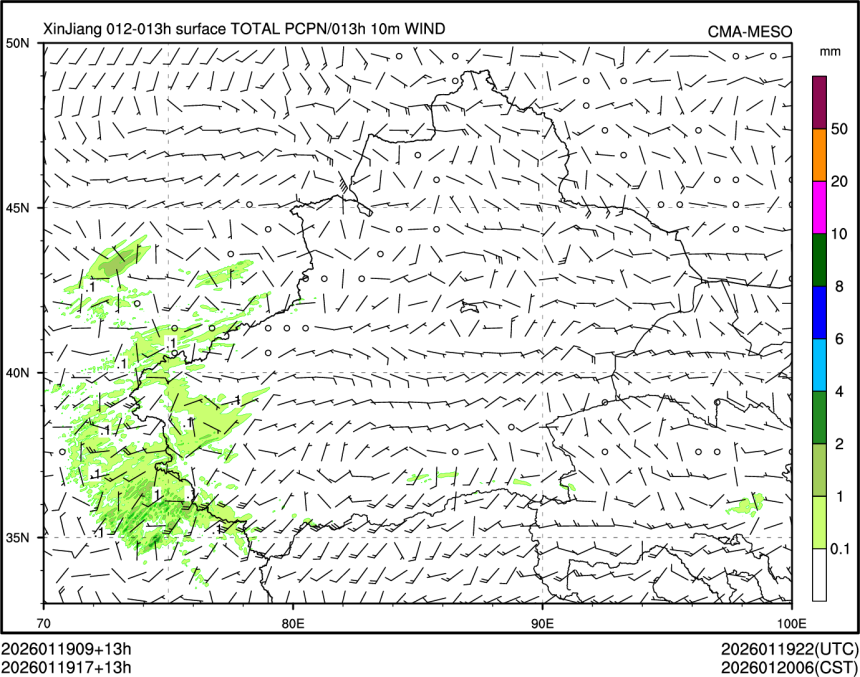 01/19 17时 +013小时