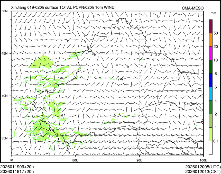 01/19 17时 +020小时