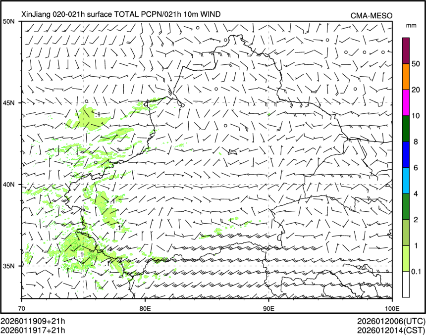 01/19 17时 +021小时