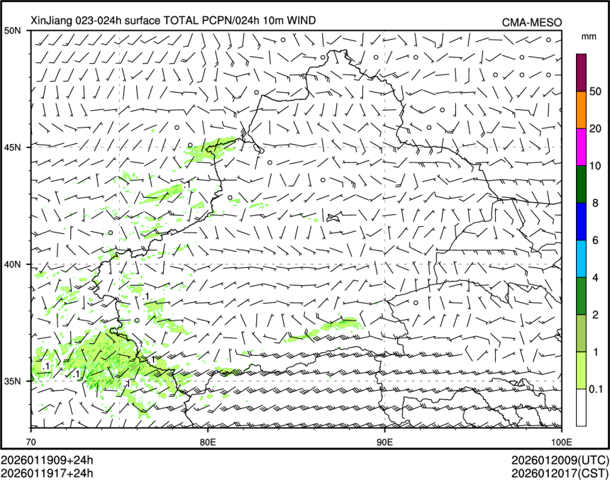 01/19 17时 +024小时