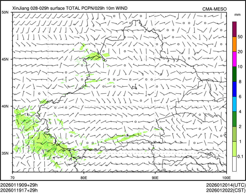 01/19 17时 +029小时