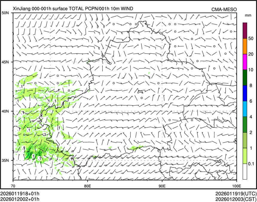 01/20 02时 +001小时