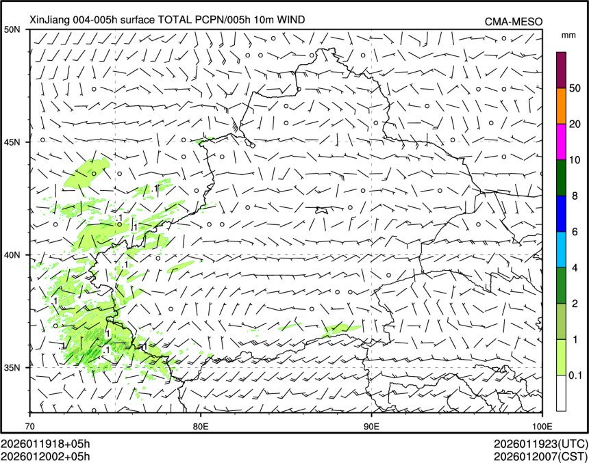 01/20 02时 +005小时
