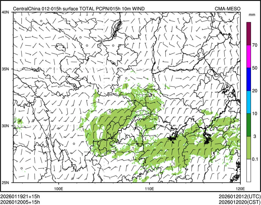 01/20 05时 +015小时