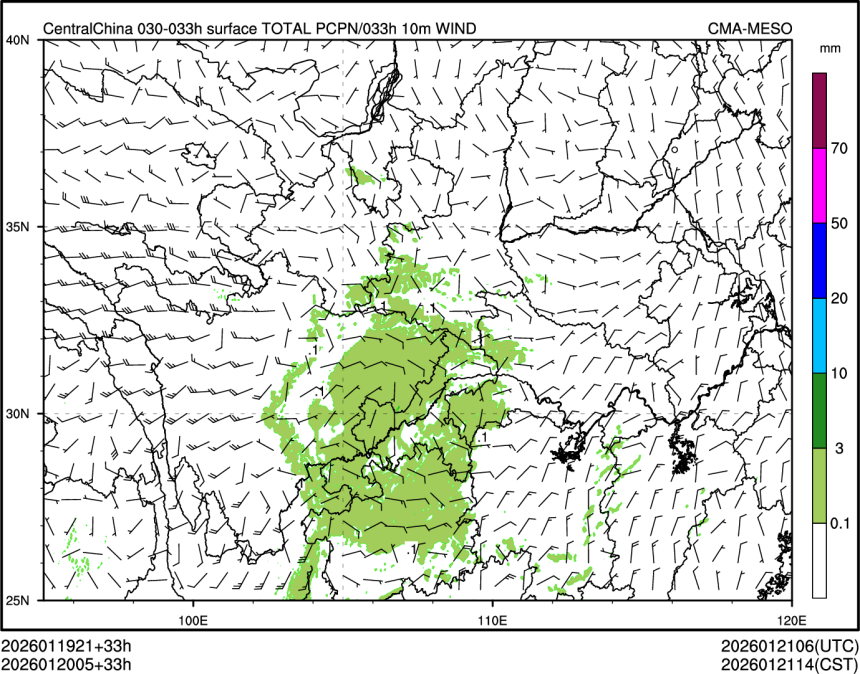 01/20 05时 +033小时
